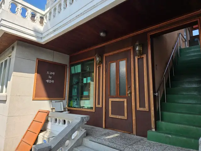 드고아by에끌라 사진 8