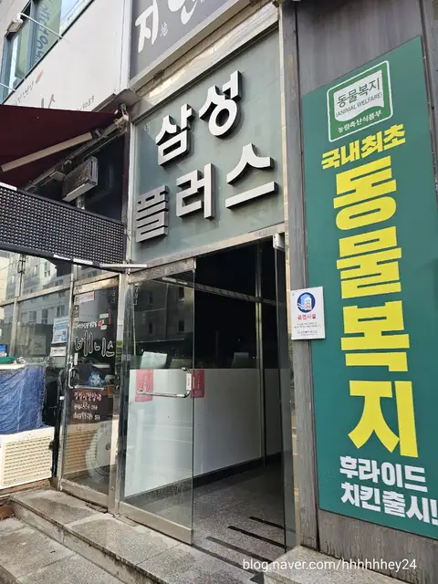 서은뷰티랩 사진 2