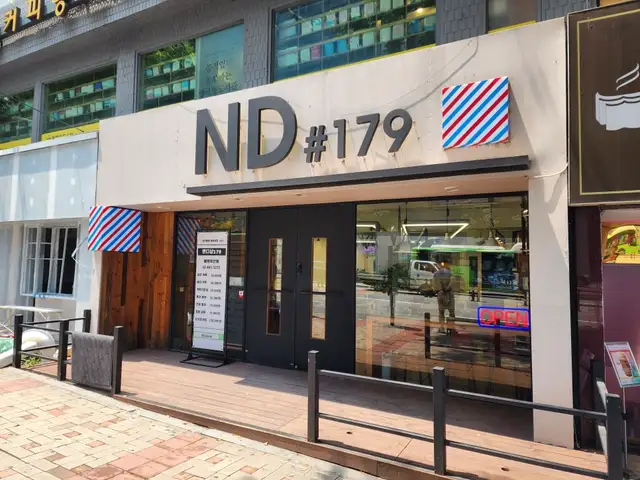 앤디샵179 사진 7