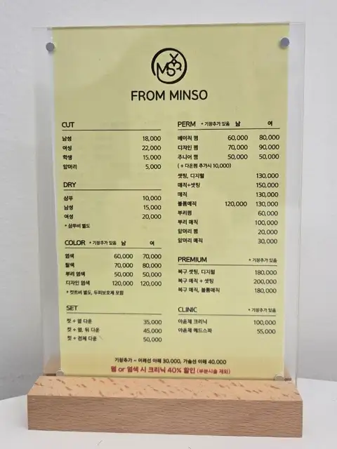 프롬민소 사진 1