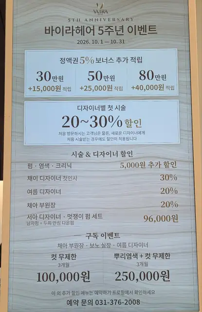 바이라헤어 사진 3