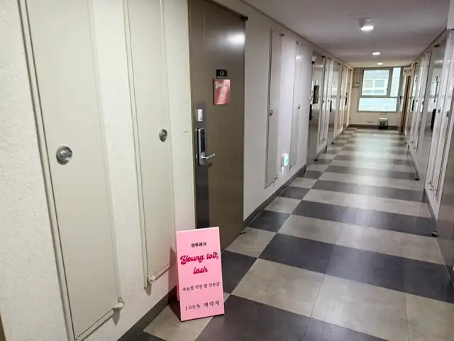 영투래쉬 사진 5