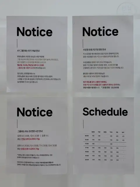 포렛필라테스 사진 3