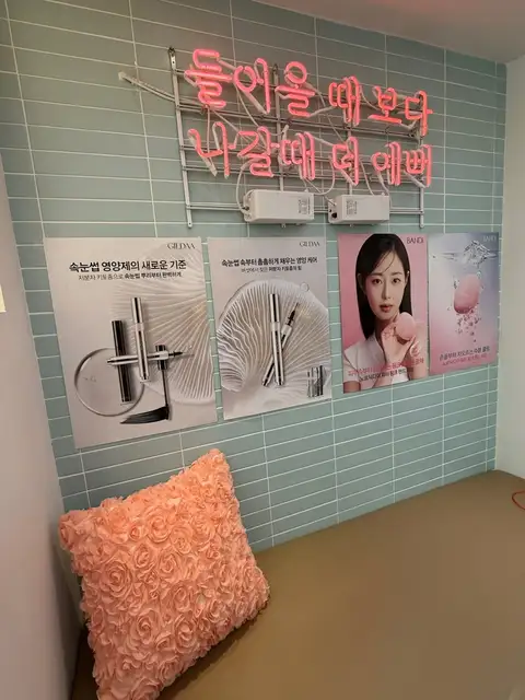 반디인하우스 동탄레이크꼬모점 사진 8