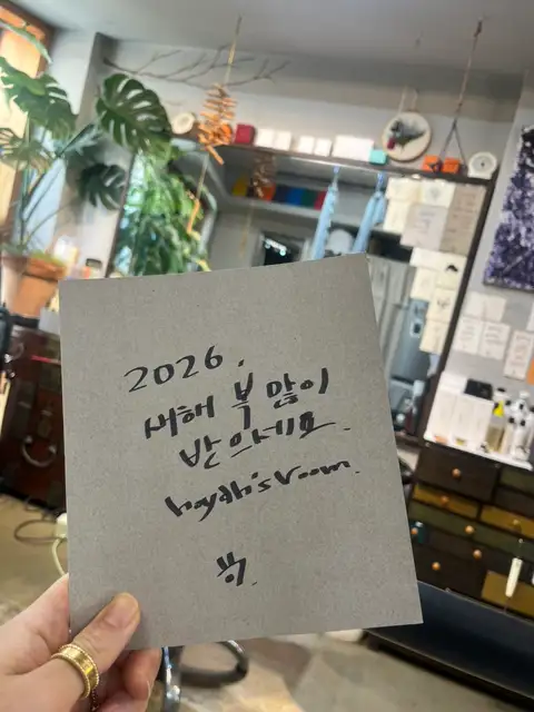 호야즈룸 사진 2