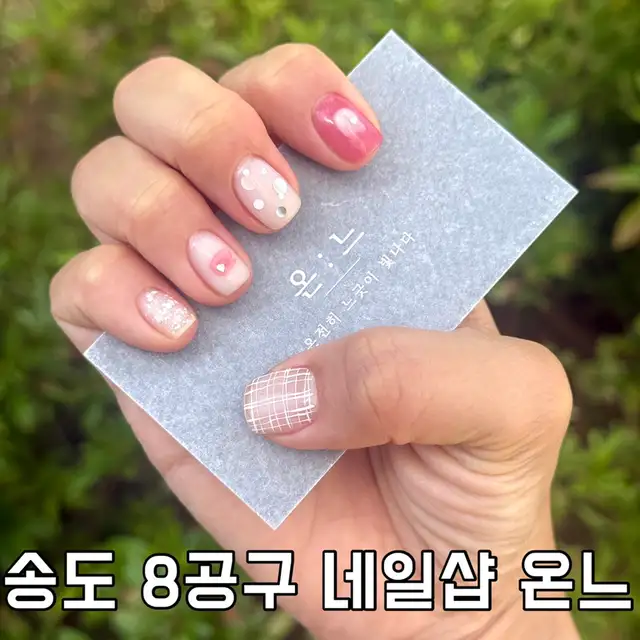 온느뷰티 사진 1