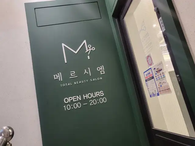윤네일 사진 2
