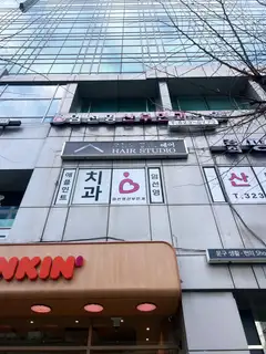 오늘도공간헤어 사진