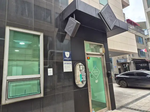메이킹톤 홍대점 사진 6
