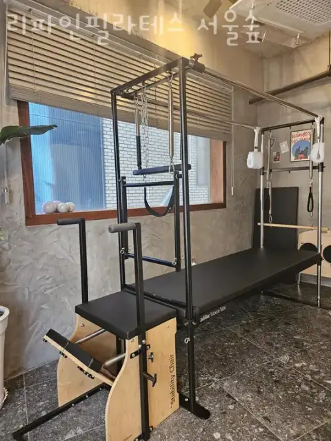 리파인필라테스 서울숲 사진 2