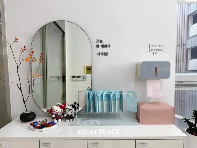 에스테티아 청라1호점 사진 4