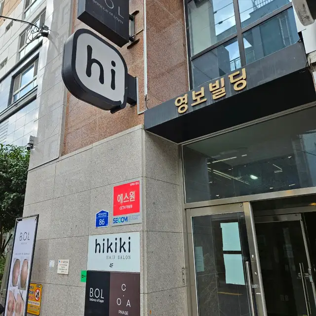 하이키키헤어 사진 5