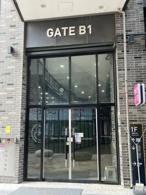 포근래쉬 사진 8