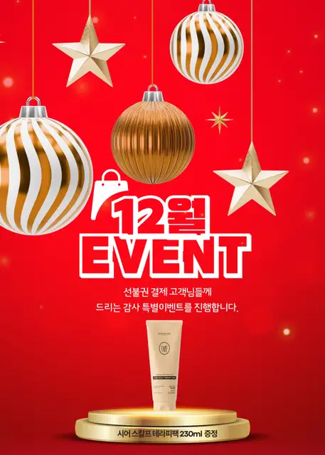 누민헤어룸 사진 5