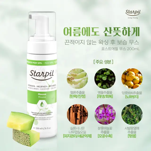 왁싱현 사진 6