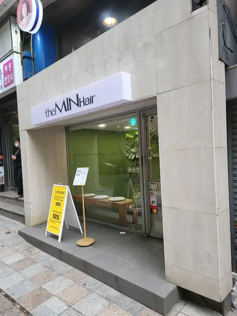 더민헤어 서면점 사진 6