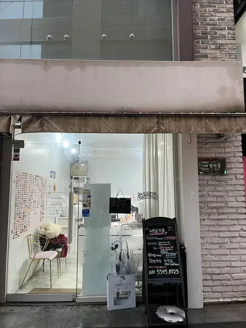 네일가꿈 사진 7