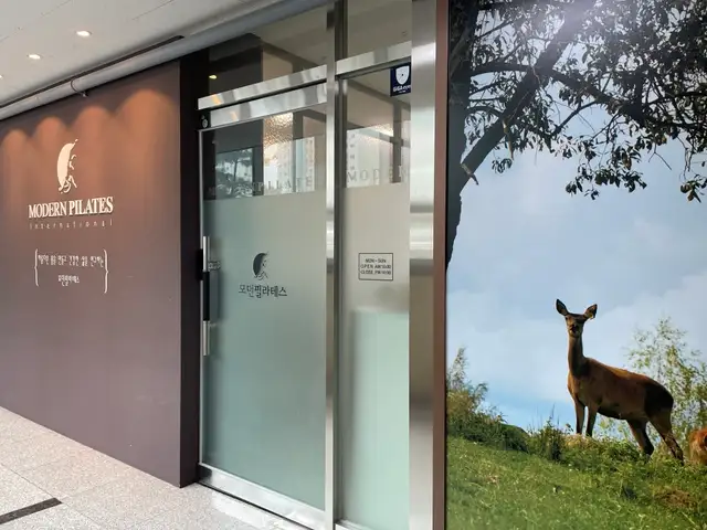 모던필라테스 동탄호수공원점 사진 3