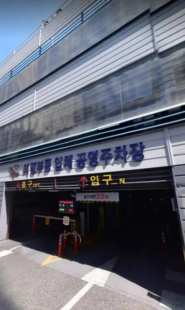 리나래쉬 사진 8