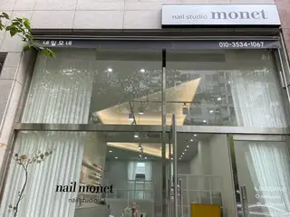 네일모네 사진
