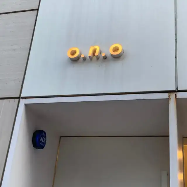오앤오 사진 1