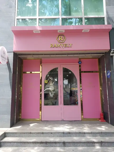 람블리네일 사진 8