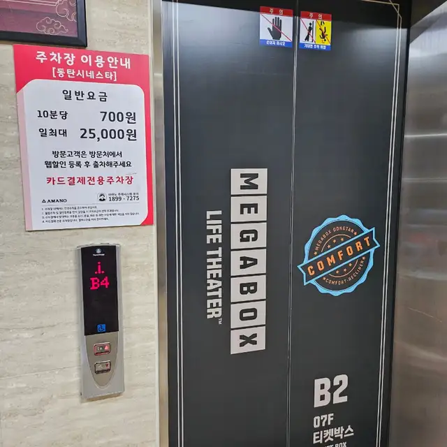 타라뷰티 사진 8