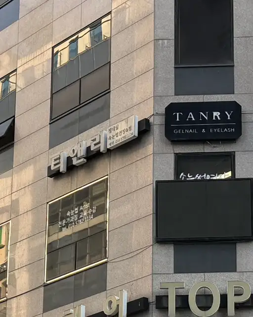 티앤리 동탄호수점 사진 4