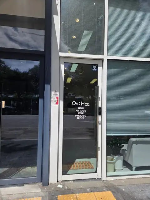 온희헤어 사진 2