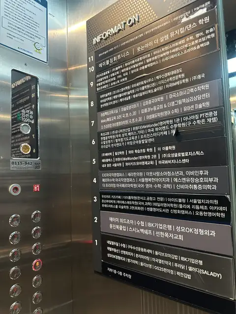 에세리얼 사진 6