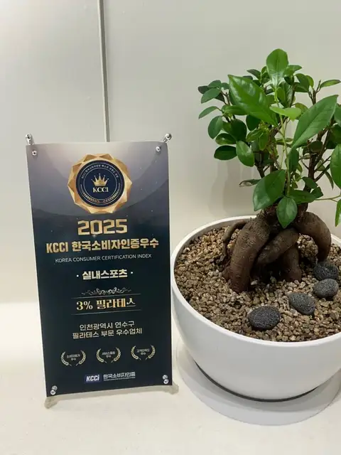 3%필라테스 사진 8