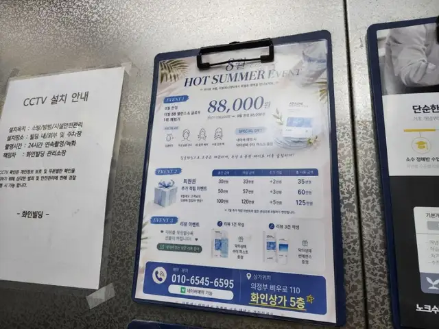 더빛에스테틱 사진 5