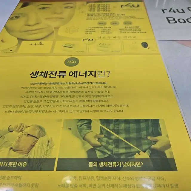 리피부관리실 사진 3