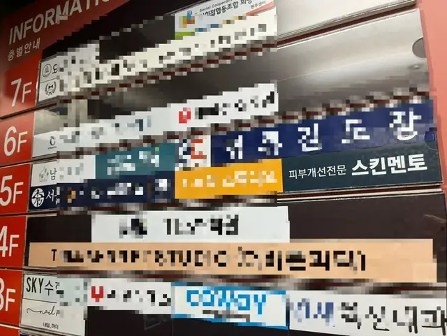 스킨멘토 사진 6