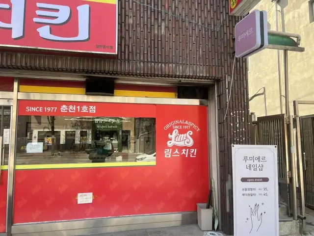 루미에르 사진 2