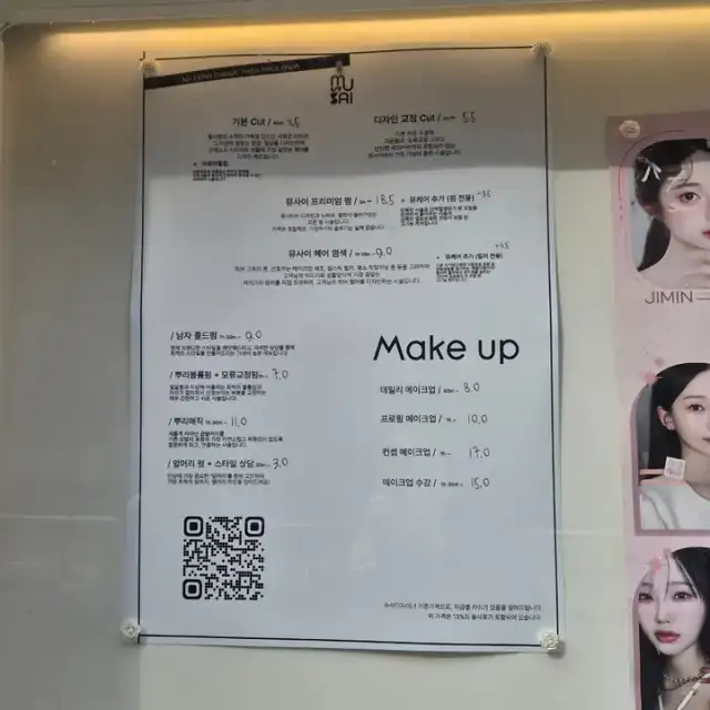 퍼스트뮤사이 사진 6