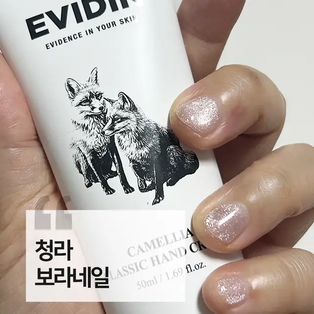 보라네일 사진 1