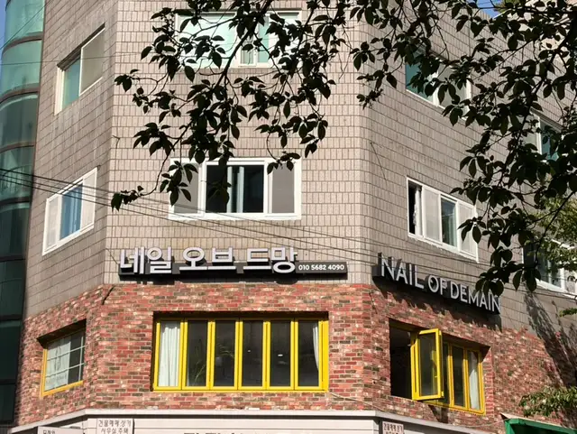 네일오브드망 사진 4