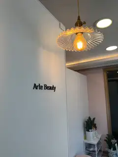 아르떼뷰티 사진