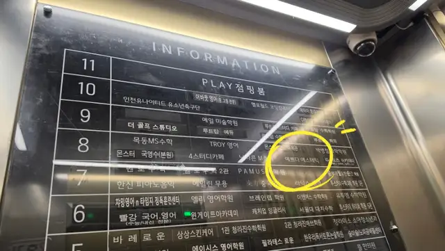 예쁘다에스테틱 사진 2