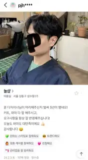 늘샵 사진