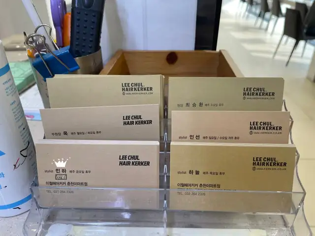 이철헤어커커 춘천이마트점 사진 4