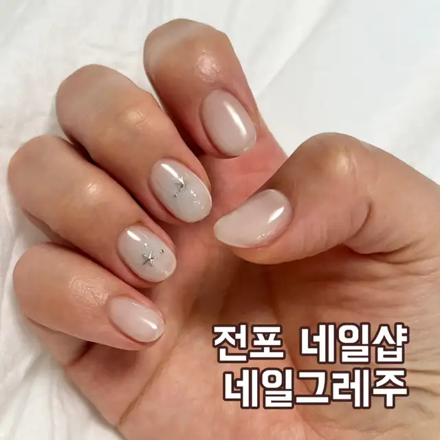네일그레주 사진 5