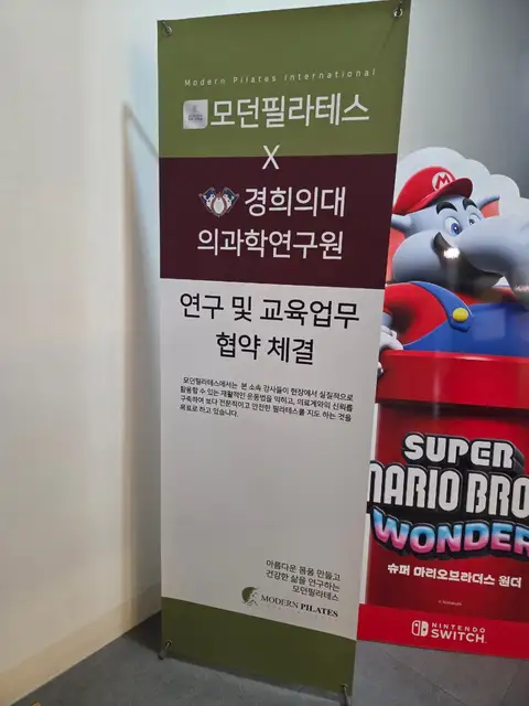 모던필라테스 동탄반송점 사진 6
