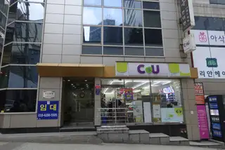루루앤아이래쉬 건대점 사진