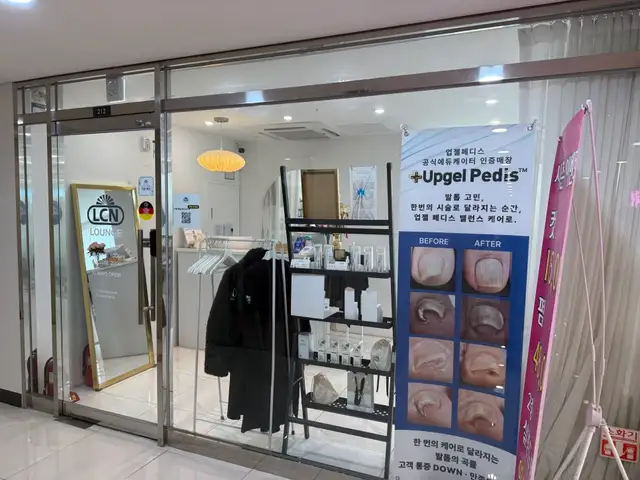 LCN라운지 마곡점 사진 3