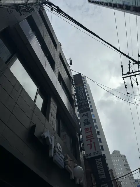 아라모드 사진 3