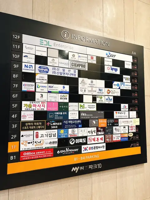 가인미가 마곡점 사진 6