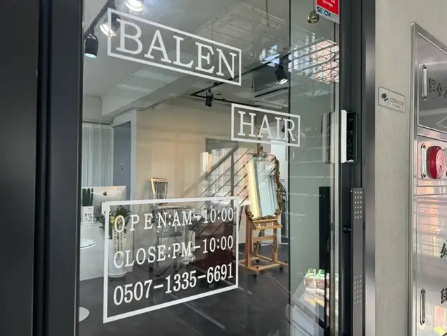 발렌헤어 상수역점 사진 8
