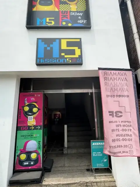 에이바헤어 성수역점 사진 8